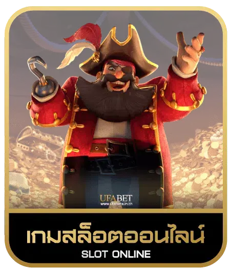 AUTO MGM99WIN เกมสล็อต