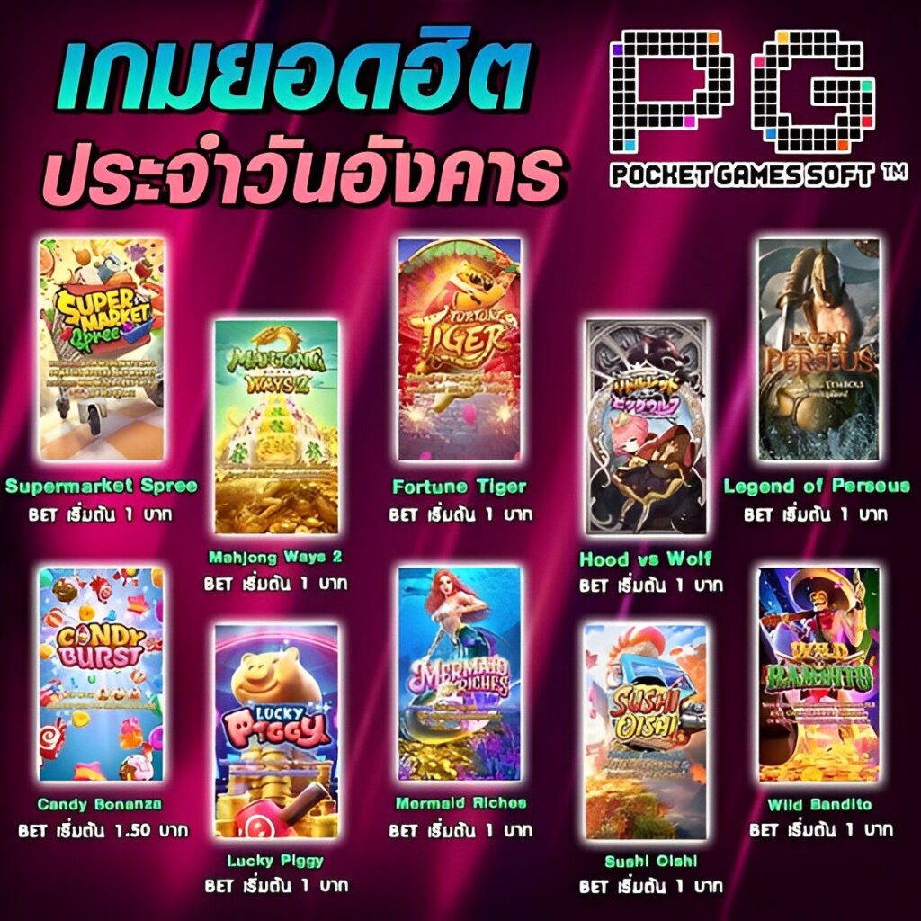 AUTO MGM99WIN สล็อตฟรีเครดิต